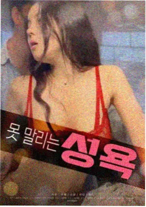 后天 灾难电影海报